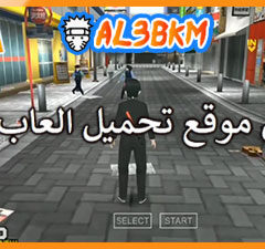 افضل موقع تحميل العاب PSP للاندرويد 2024