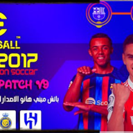 تحميل باتش الدوري المصري 2023 لبيس 2017 من ميديا فاير