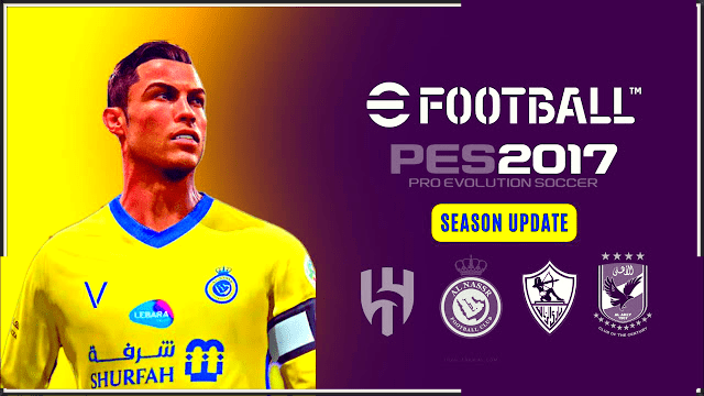 باتش تحويل PES 2017 الى PES 2023 للكمبيوتر من ميديا فاير