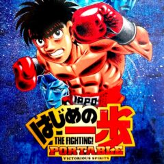 تحميل لعبة Hajime no Ippo Portable: Victorious Spirits psp مضغوطة لمحاكي ppsspp