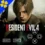 تحميل لعبة Resident Evil 4 PPSSPP للاندرويد