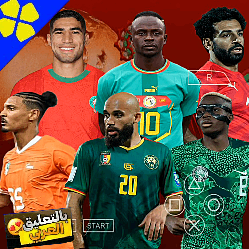 تحميل PES 2026 PSP إصدار كأس أمم إفريقيا بالتعليق العربي