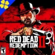 تحميل Red Dead Redemption PSP لمحاكي PPSSPP